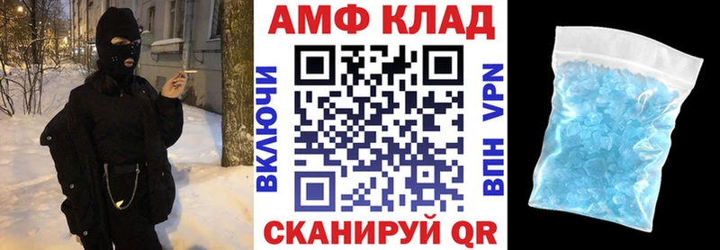 АМФЕТАМИН Розовый  Каменск-Шахтинский 