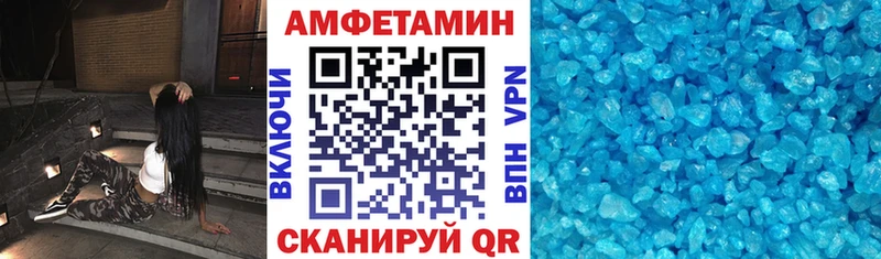 Amphetamine 97% Каменск-Шахтинский
