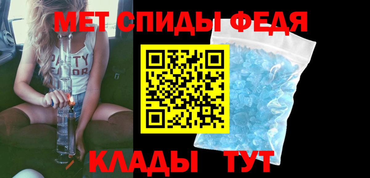АМФ 98%  Amphetamine  Каменск-Шахтинский  Вход с VPN 
