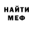 КЕТАМИН ketamine Warrior anim