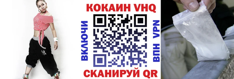 Кокаин 97% Каменск-Шахтинский