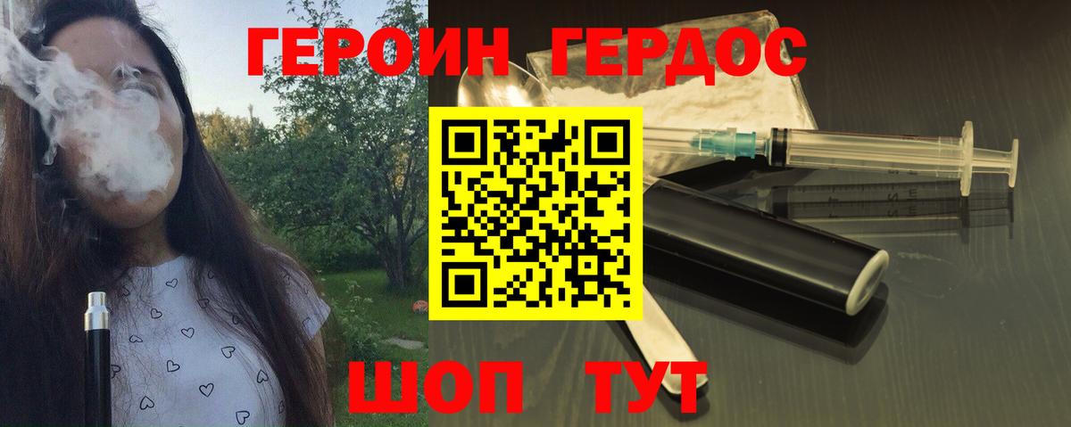 A PVP Каменск-Шахтинский