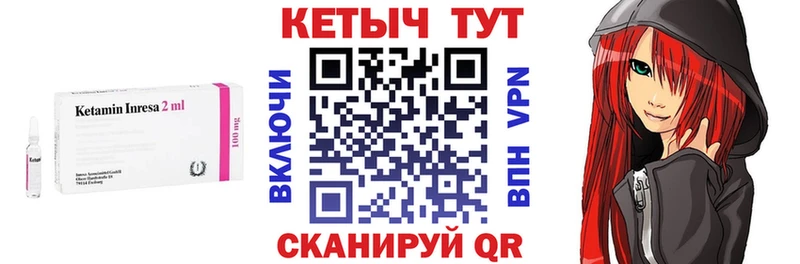 КЕТАМИН ketamine  маркетплейс как зайти  Каменск-Шахтинский 