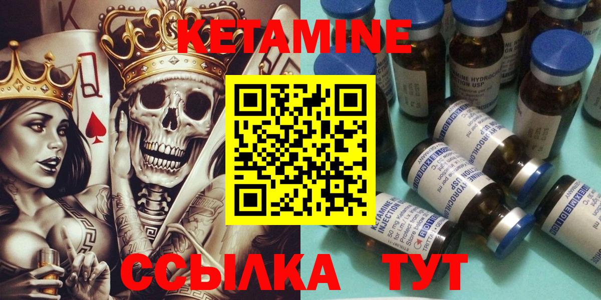 Каменск-Шахтинский  Вход с VPN  КЕТАМИН  Alpha PVP СК кристаллы  Вейп ТГК  КОКАИН  Марихуана  МЕФ кристаллы  Гашиш 