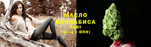 первитин Абдулино