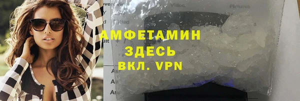 мдма Грязовец