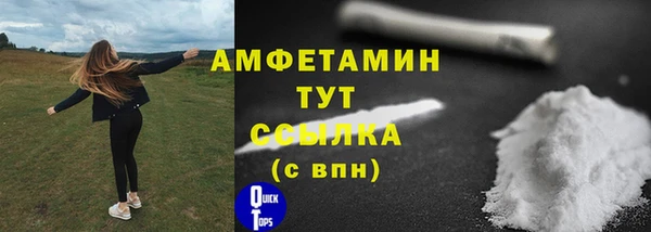jwh Абаза