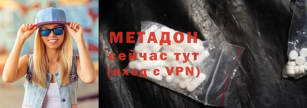 первитин Абдулино