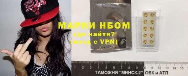 мдма Грязовец