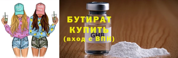 первитин Абдулино