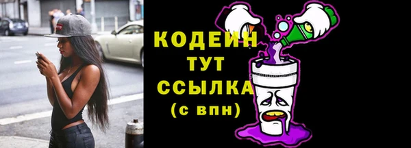 jwh Абаза