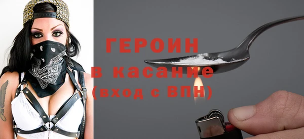 jwh Абаза