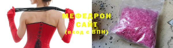 jwh Абаза