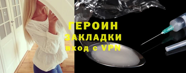 jwh Абаза