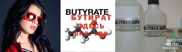 ECSTASY Семикаракорск