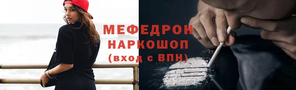 прущая мука Губаха