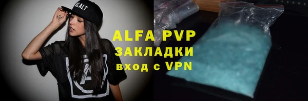 jwh Абаза