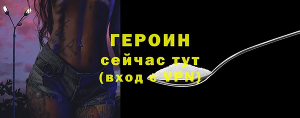 ECSTASY Семикаракорск