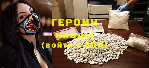 первитин Абдулино