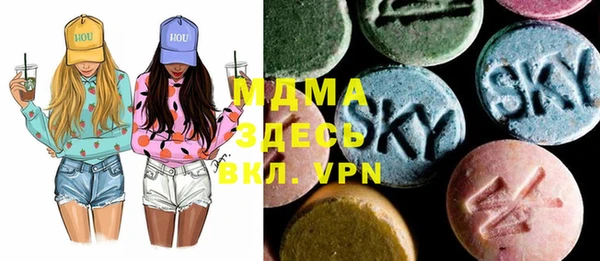 первитин Абдулино