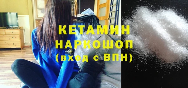первитин Абдулино