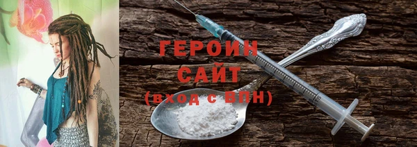 марихуана Семилуки