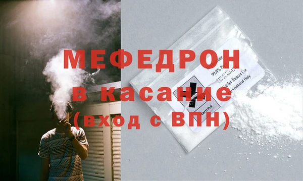 jwh Абаза