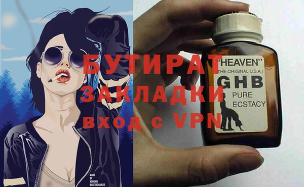 jwh Абаза