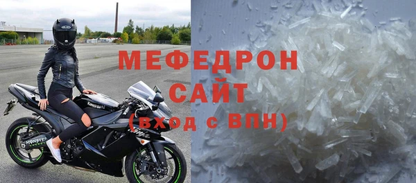 первитин Абдулино