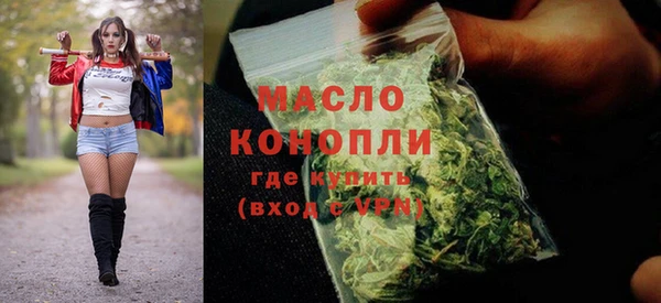 первитин Абдулино