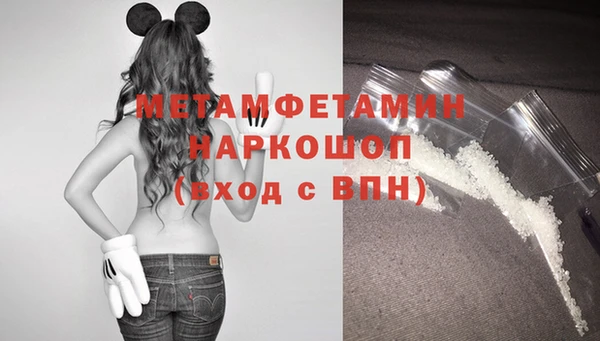 первитин Абдулино