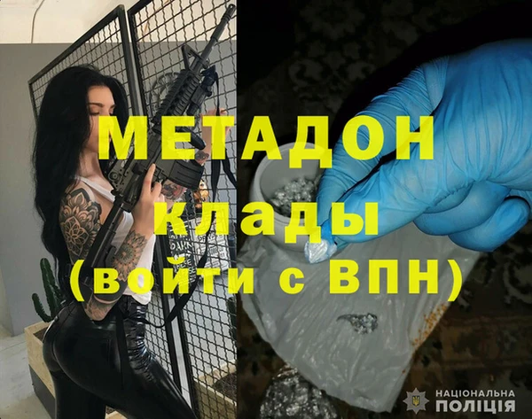 первитин Абдулино