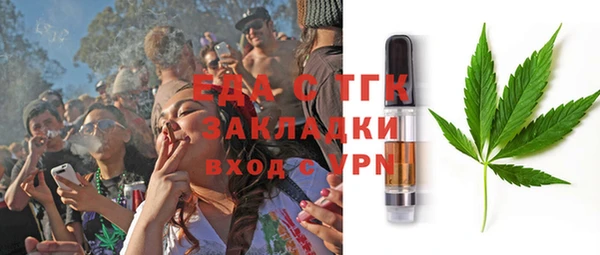 первитин Абдулино