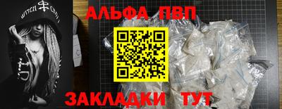 spice Гай