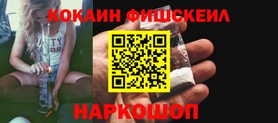 ALPHA PVP Гатчина