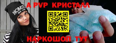 молекула духа Гагарин