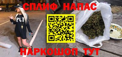 ALPHA PVP Гатчина