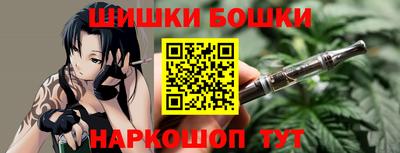 spice Гай