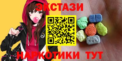 spice Гай
