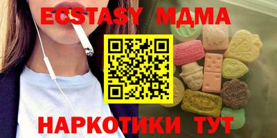 молекула духа Гагарин