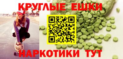 spice Гай