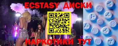 ECSTASY Ливны