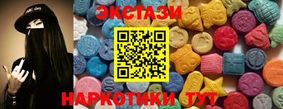 молекула духа Гагарин