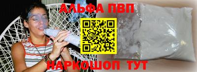 молекула духа Гагарин