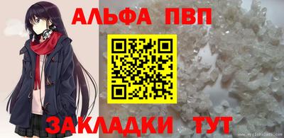 молекула духа Гагарин