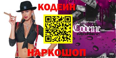 spice Гай