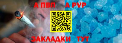 молекула духа Гагарин