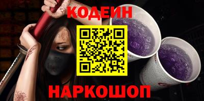 молекула духа Гагарин
