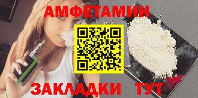 молекула духа Гагарин