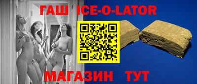 spice Гай
